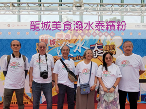 龍城美食潑水泰繽紛