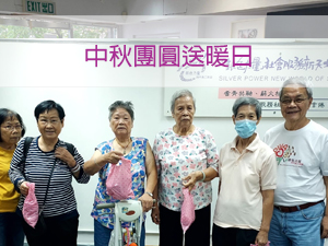 中秋團圓送暖日